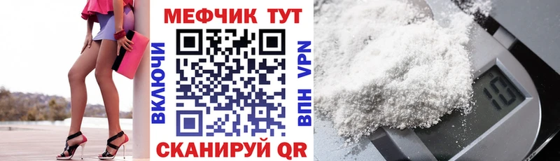Купить наркоту Гудермес АМФЕТАМИН COCAIN A-PVP Мефедрон ГАШ