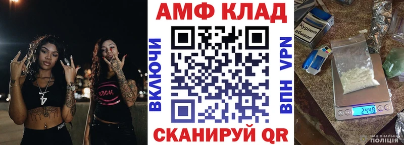 закладки  Гудермес  АМФЕТАМИН Розовый 