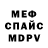 Амфетамин VHQ Igor Wald