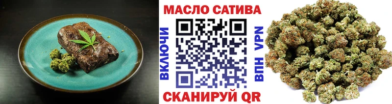 Еда ТГК марихуана Гудермес