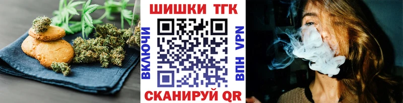 Cannafood конопля  купить закладку  Гудермес 
