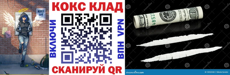 Cocaine 98%  Гудермес 