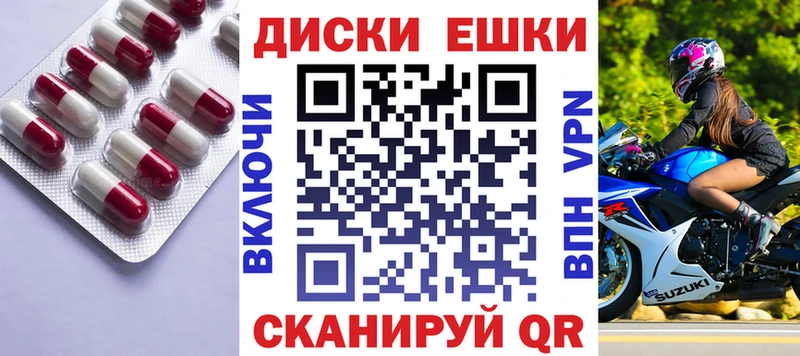 Ecstasy Philipp Plein  нарко площадка телеграм  Гудермес  купить  