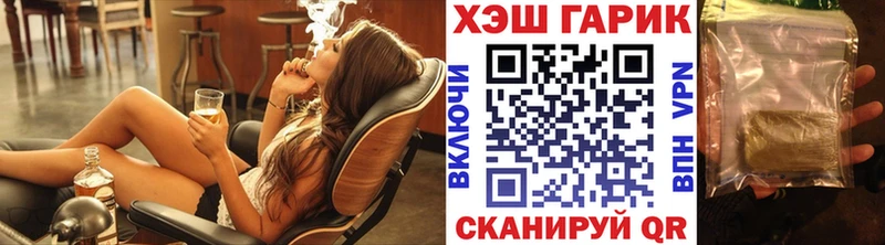 ГАШ ice o lator  Гудермес 