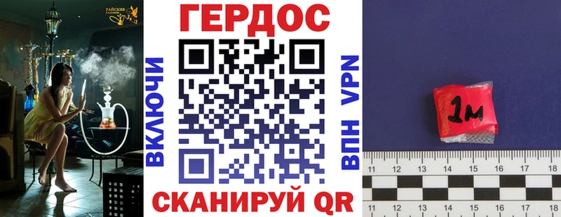 Героин хмурый  закладка  Гудермес 