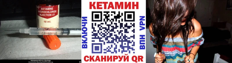 наркошоп Гудермес ОМГ ОМГ зеркало Кетамин VHQ