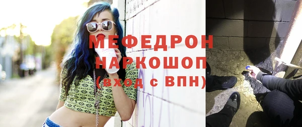 меф VHQ Арсеньев