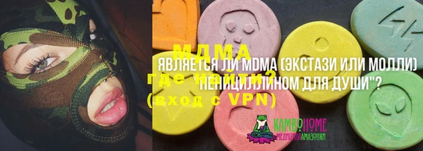 mdpv Куйбышев
