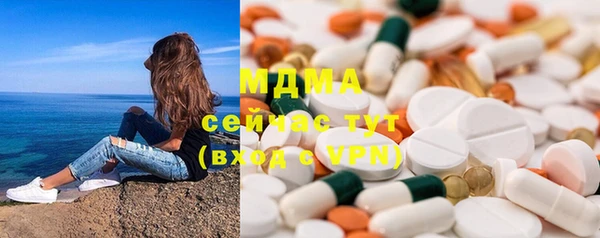 меф VHQ Арсеньев