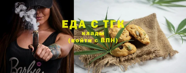 дживик Армянск