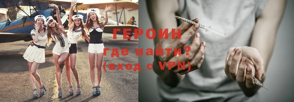 меф VHQ Арсеньев