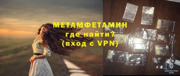 дживик Армянск