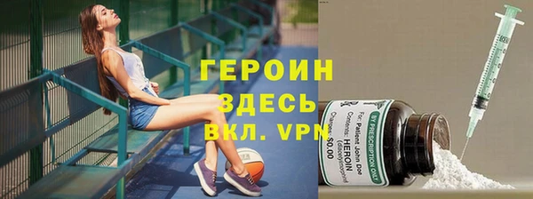 меф VHQ Арсеньев