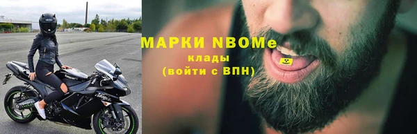 меф VHQ Арсеньев