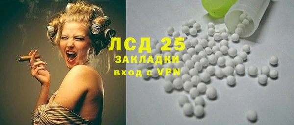 меф VHQ Арсеньев