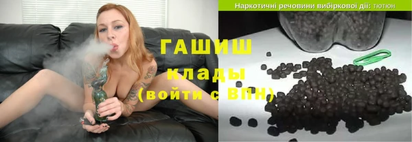 дживик Армянск