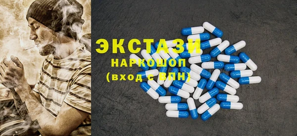 дживик Армянск