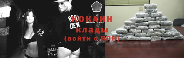 меф VHQ Арсеньев