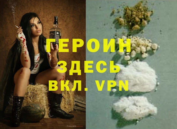 дживик Армянск
