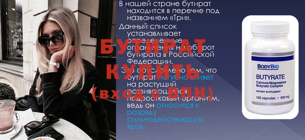 дживик Армянск