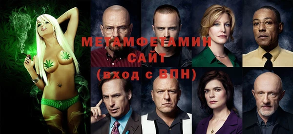 дживик Армянск