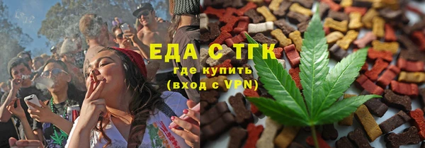 jwh Аркадак