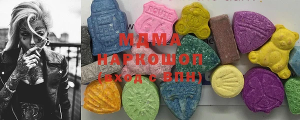 дживик Армянск