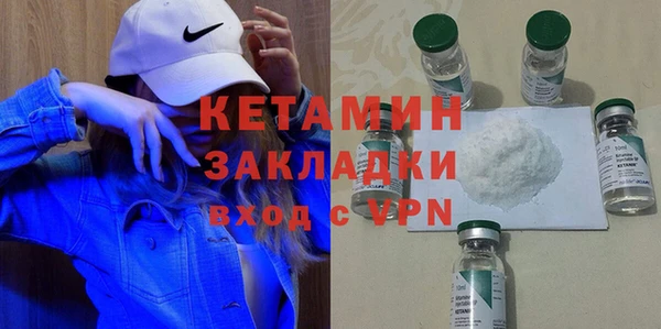 дживик Армянск