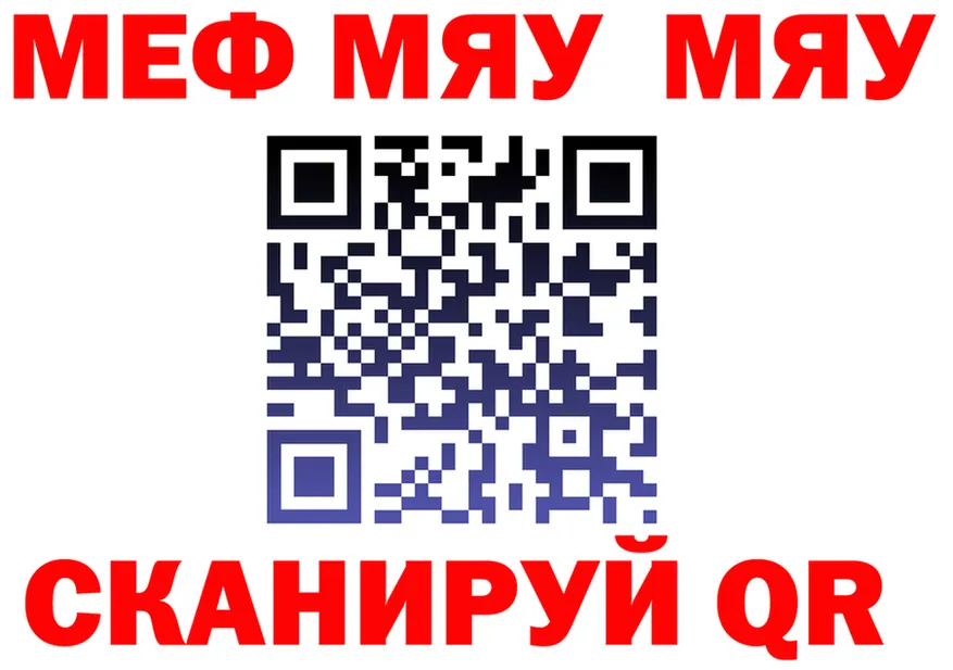 АМФ VHQ зеркало дарк нет гидра Гудермес
