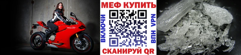 купить наркотики цена Гудермес Мефедрон mephedrone