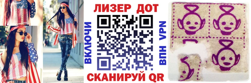 Марки 25I-NBOMe 1500мкг  кракен   Гудермес 