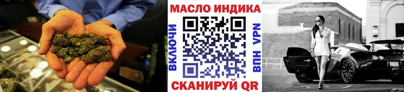 дарк нет телеграм хочу наркоту Гудермес Дистиллят ТГК вейп с тгк