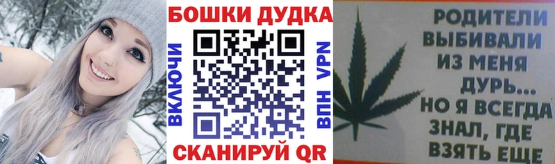 цена   Гудермес  Шишки марихуана THC 21% 